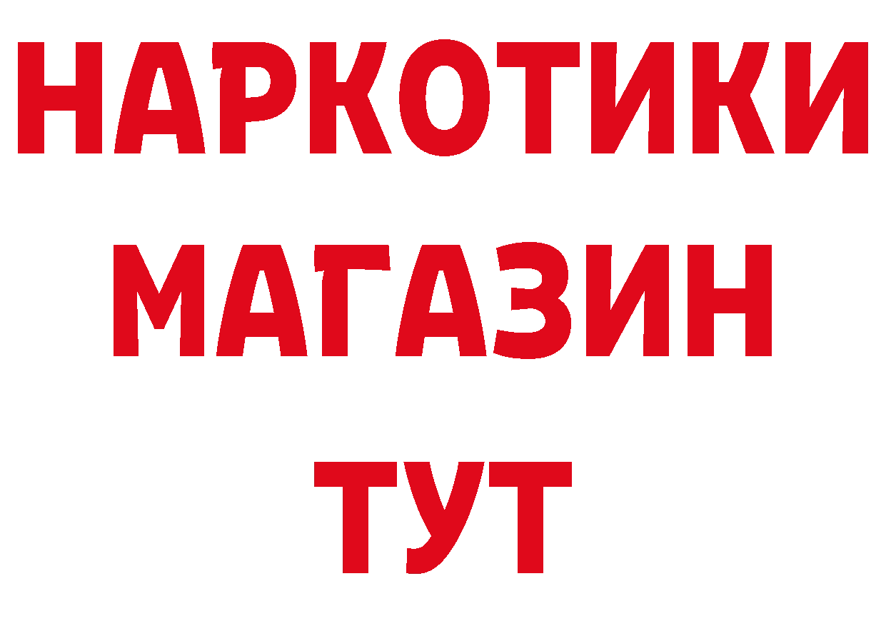 ГАШ гарик зеркало сайты даркнета кракен Приволжск